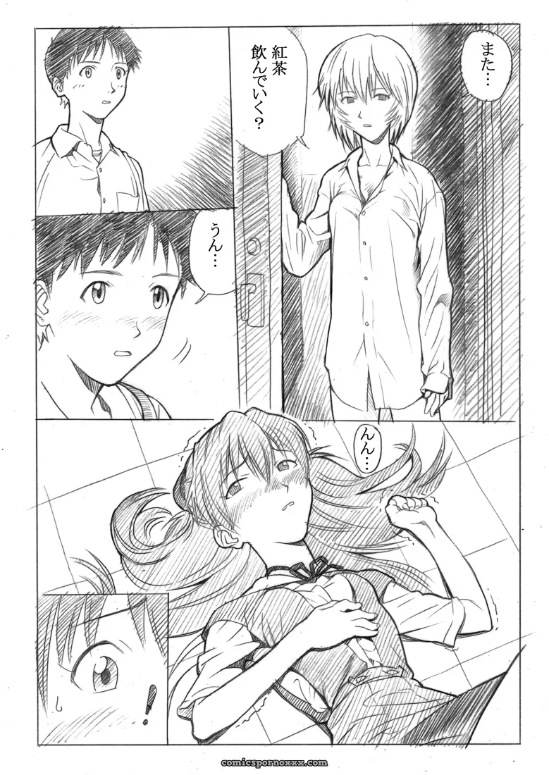 Evangelion Ebuange 7: Maniac Street (E.C.H.) Explained - Page 9