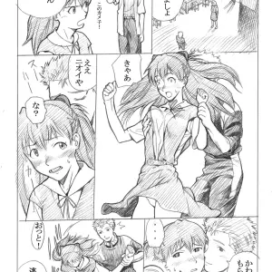 Evangelion Ebuange 7: Maniac Street (E.C.H.) Explained - Page 7