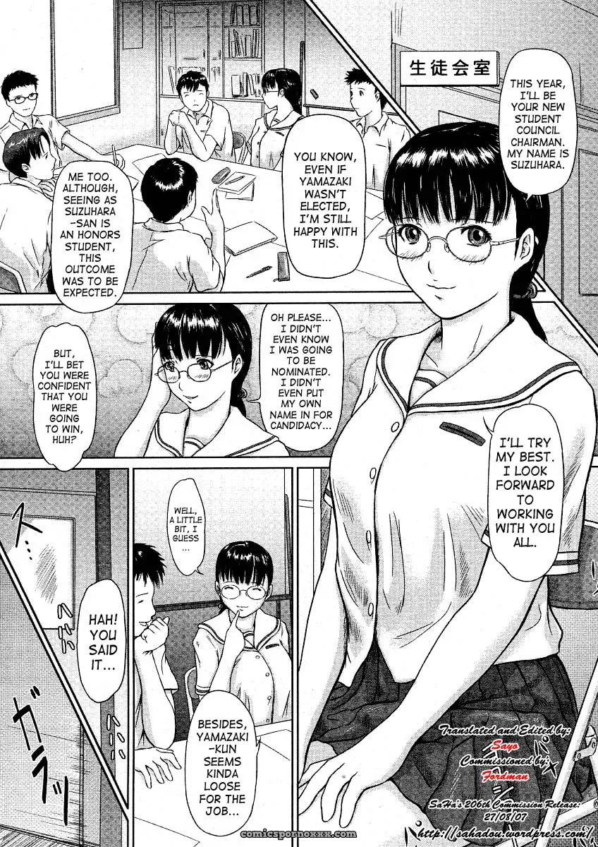 Kisaragi Gunma: Kouyaku Genshu Comic Megastore H 2004-05 [SaHa] - Page 2