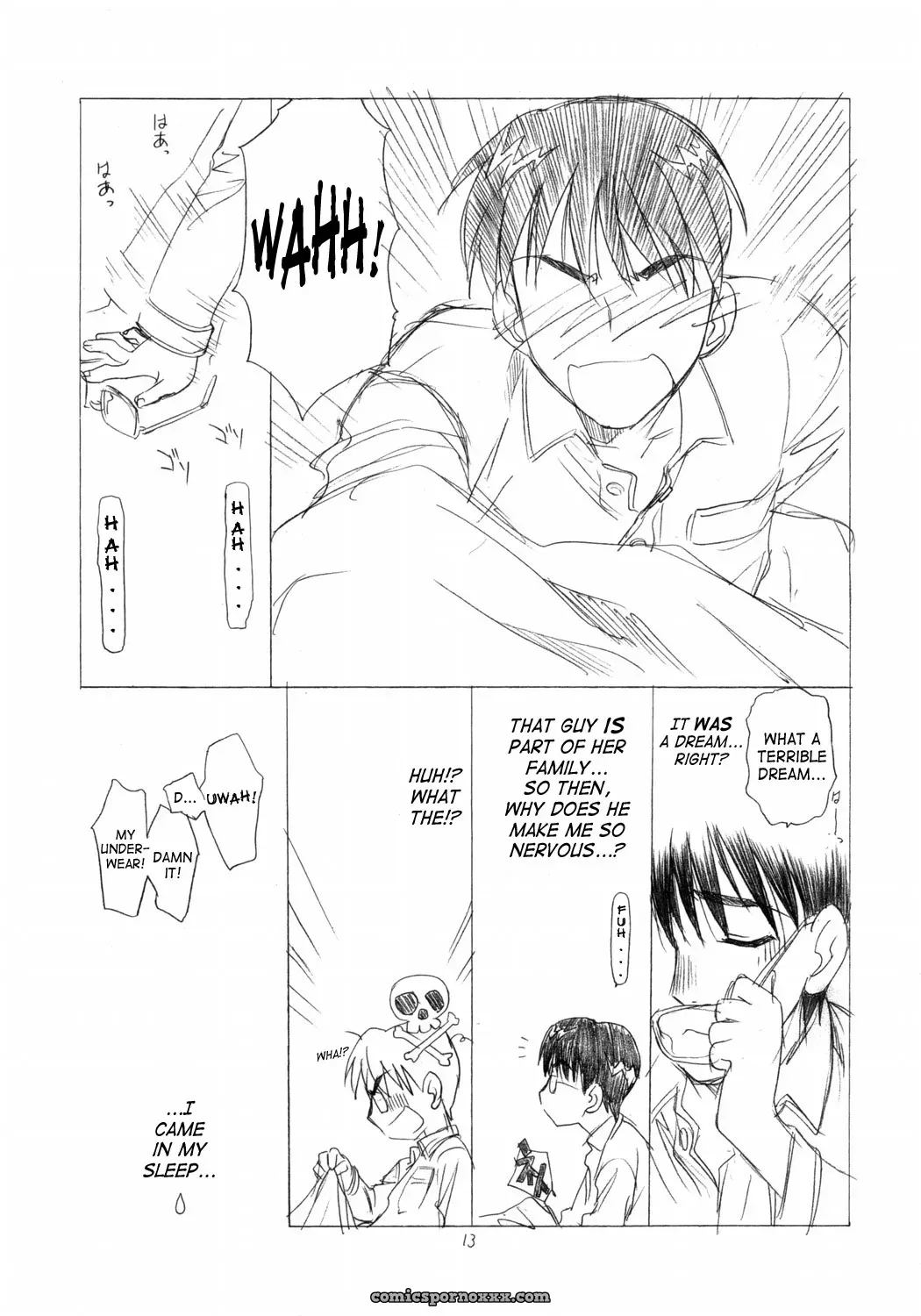 [Uroboros] Adult Schedule: Kodomo no Jikan - Page 12