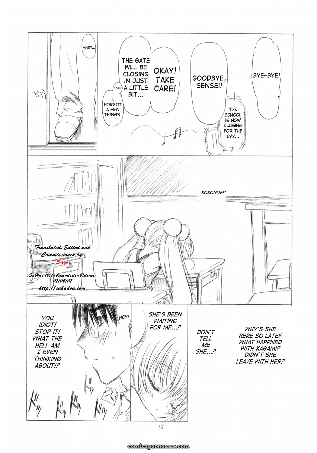 [Uroboros] Adult Schedule: Kodomo no Jikan - Page 14