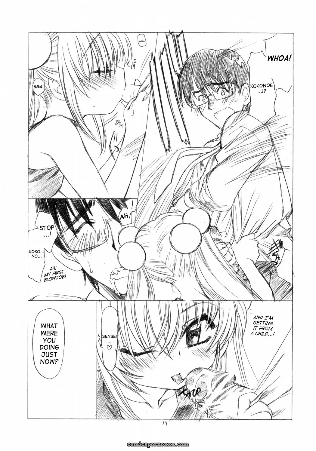 [Uroboros] Adult Schedule: Kodomo no Jikan - Page 16