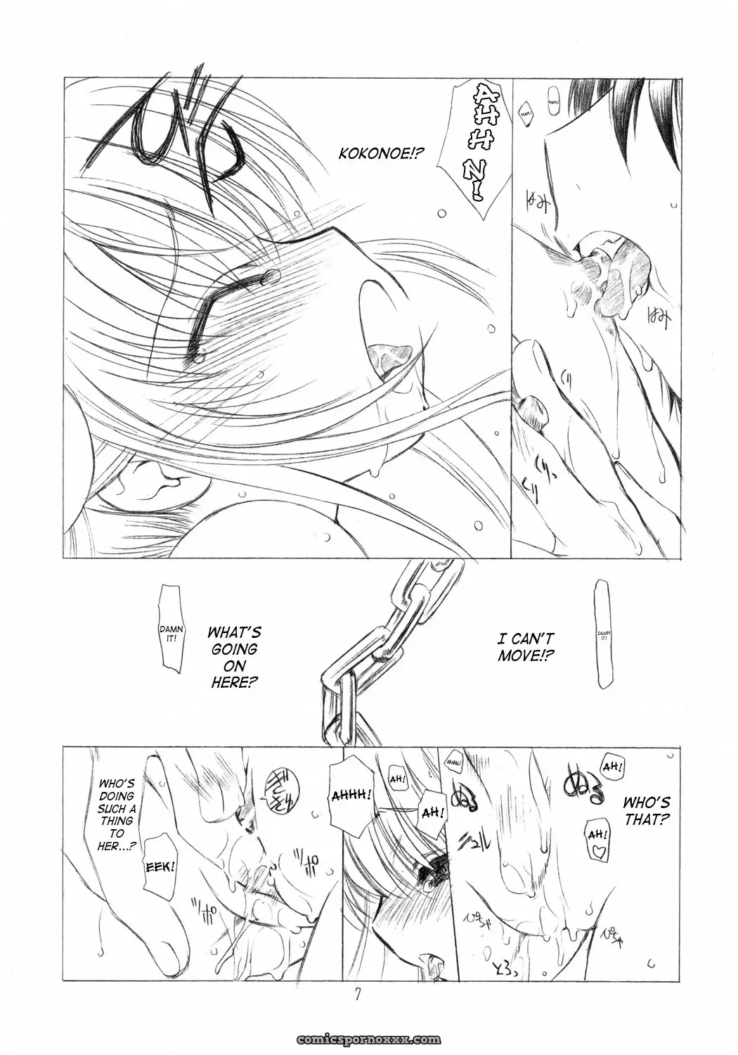 [Uroboros] Adult Schedule: Kodomo no Jikan - Page 6