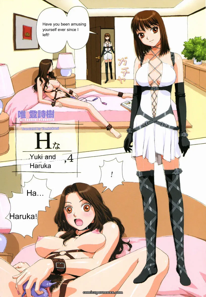 Yui Toshiki – H Yuki & Haruka - Page 1