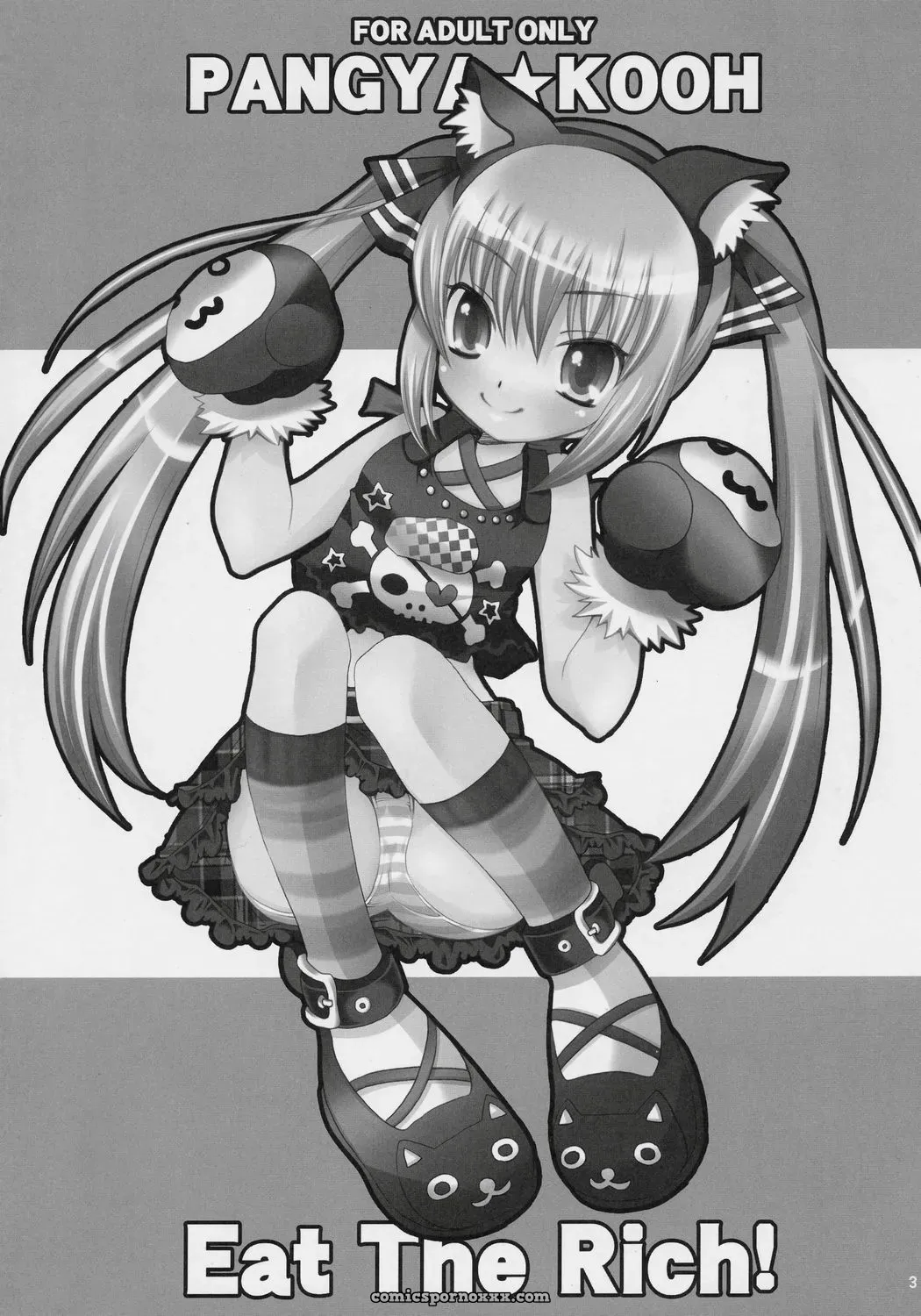 Eat the Rich! Sukatto Golf Pangya Arisan-Antenna Koari C71 Doujinshi - Page 2