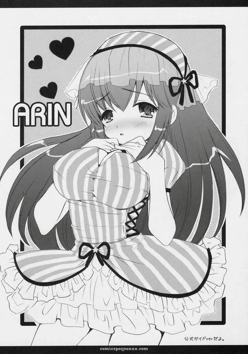 Eat the Rich! Sukatto Golf Pangya Arisan-Antenna Koari C71 Doujinshi - Page 3