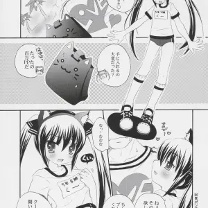 Eat the Rich! Sukatto Golf Pangya Arisan-Antenna Koari C71 Doujinshi - Page 4
