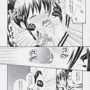 Eat the Rich! Sukatto Golf Pangya Arisan-Antenna Koari C71 Doujinshi - Page 7
