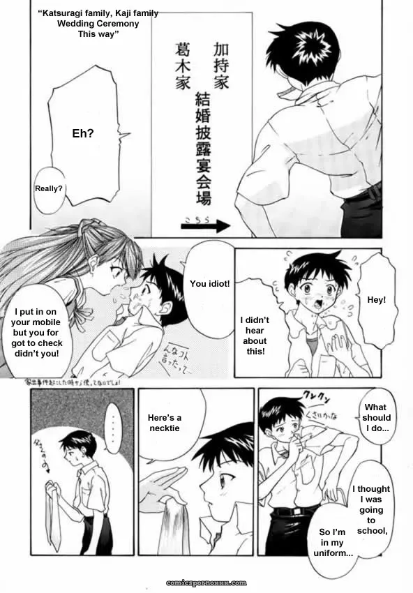 “Chimatsuriya Honpo (Asanagi Aoi, Musako Aroya) 1999 Only Aska [EHT] Fucking Neon Genesis Evangelion” - Page 5