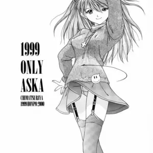 "Chimatsuriya Honpo (Asanagi Aoi, Musako Aroya) 1999 Only Aska [EHT] Fucking Neon Genesis Evangelion" - Page 2