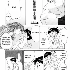 "Chimatsuriya Honpo (Asanagi Aoi, Musako Aroya) 1999 Only Aska [EHT] Fucking Neon Genesis Evangelion" - Page 5