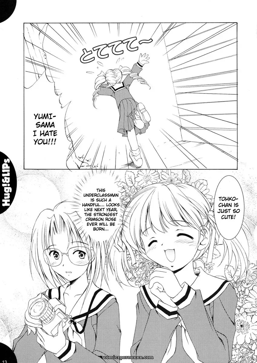 Mizumo Club (Takuya Mizushiro) Hug!&LIPs (Maria-sama ga Miteru) [Nakadashi] - Page 12