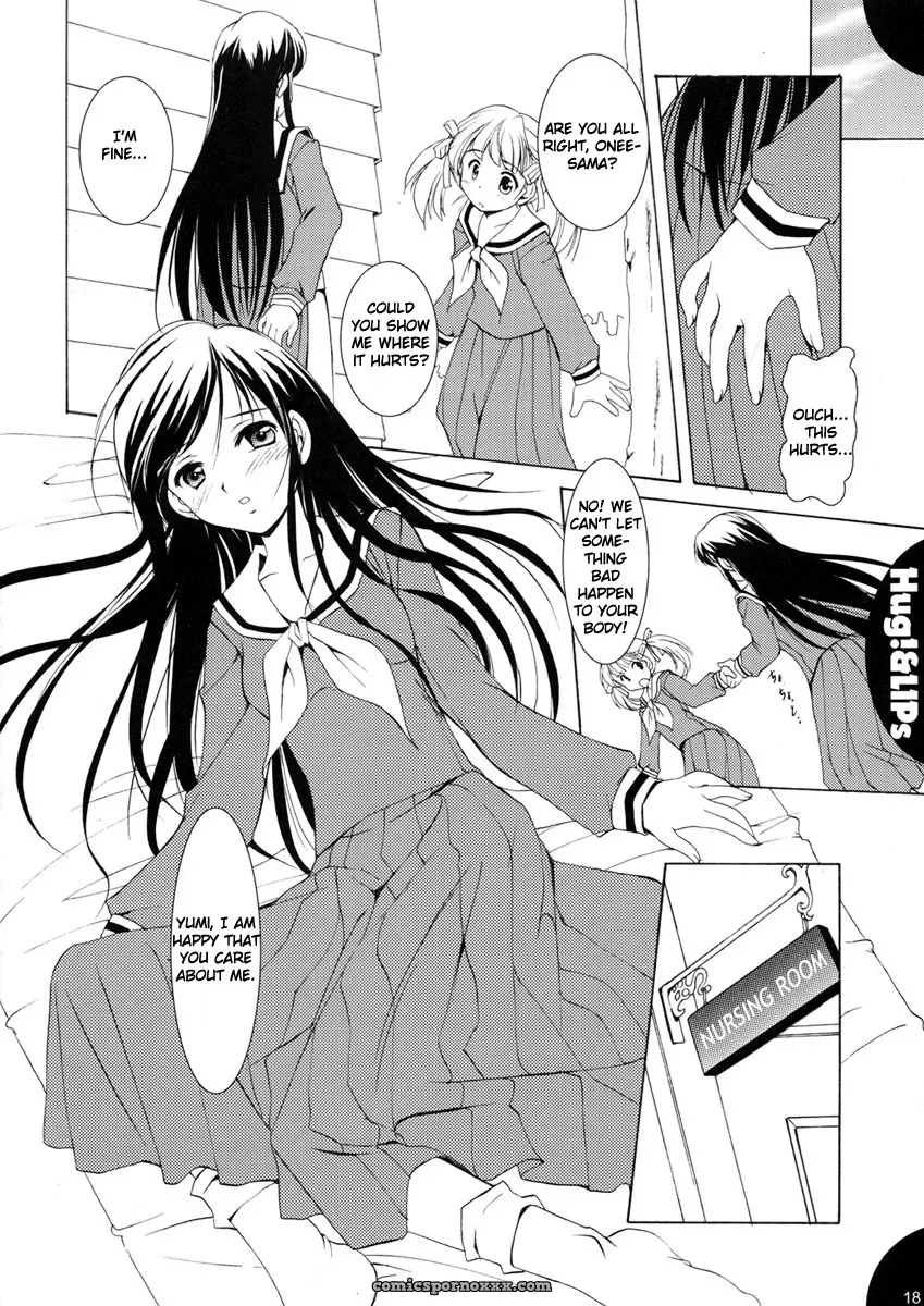 Mizumo Club (Takuya Mizushiro) Hug!&LIPs (Maria-sama ga Miteru) [Nakadashi] - Page 17