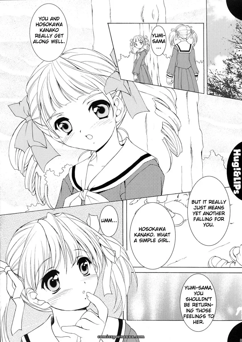 Mizumo Club (Takuya Mizushiro) Hug!&LIPs (Maria-sama ga Miteru) [Nakadashi] - Page 7