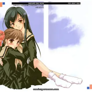 Mizumo Club (Takuya Mizushiro) Hug!&LIPs (Maria-sama ga Miteru) [Nakadashi] - Page 1
