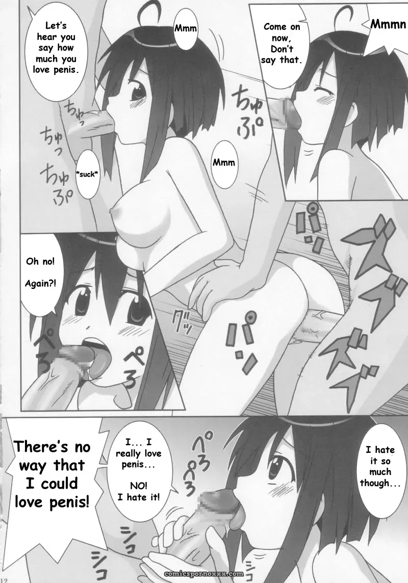 “C66: Gust-san Chichi Oppai (Mahou Sensei Negima!) [SaHa]” - Page 12