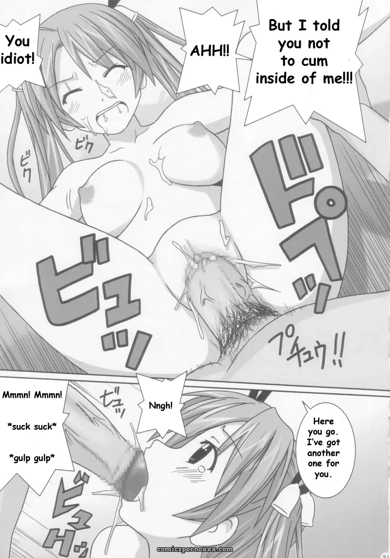 “C66: Gust-san Chichi Oppai (Mahou Sensei Negima!) [SaHa]” - Page 21