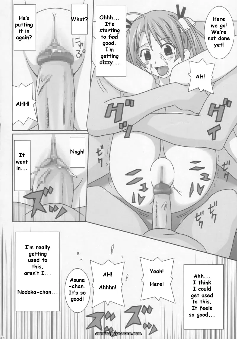 “C66: Gust-san Chichi Oppai (Mahou Sensei Negima!) [SaHa]” - Page 22