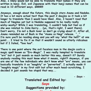 "C66: Gust-san Chichi Oppai (Mahou Sensei Negima!) [SaHa]" - Page 2