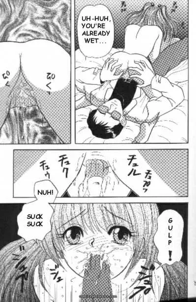 YUUKI ARISU: Devil’s Punishment (Neon Genesis Evangelion) English Sub - Page 13