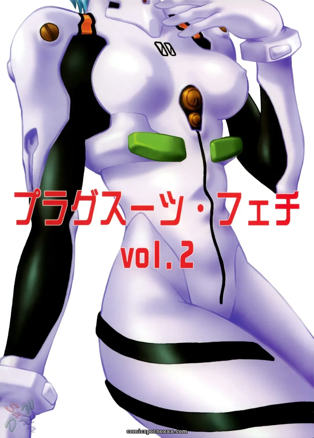 Studio Katsudon Fetish Vol. 2: Plug Suit (Eva) [D-W] - Page 1