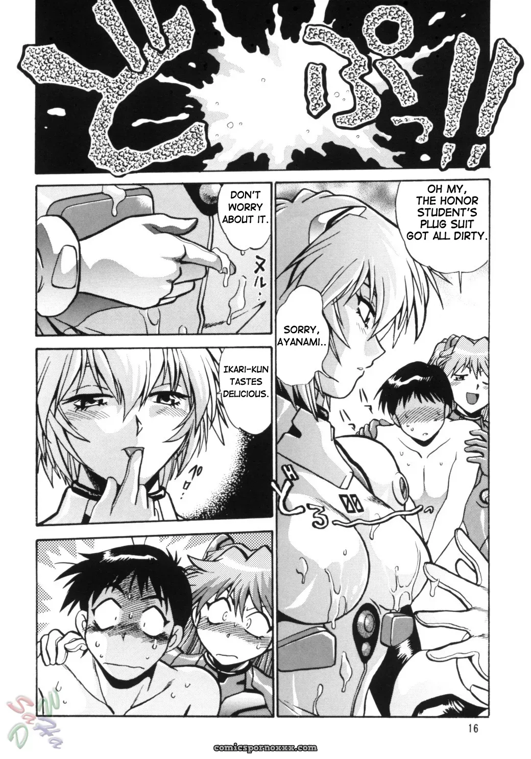 Studio Katsudon Fetish Vol. 2: Plug Suit (Eva) [D-W] - Page 16