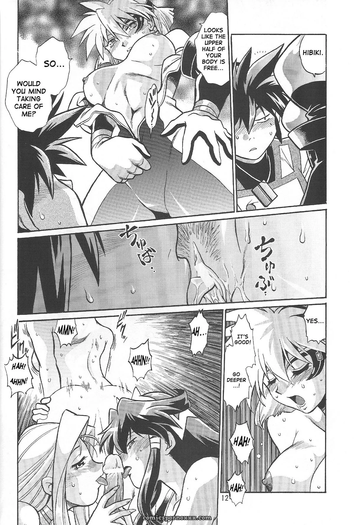 Vandread All Characters Book: Studio Katsudon (Manabe Jouji) [Fucking Explicit] - Page 11