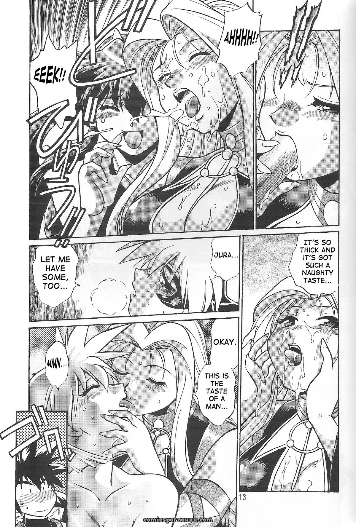 Vandread All Characters Book: Studio Katsudon (Manabe Jouji) [Fucking Explicit] - Page 12