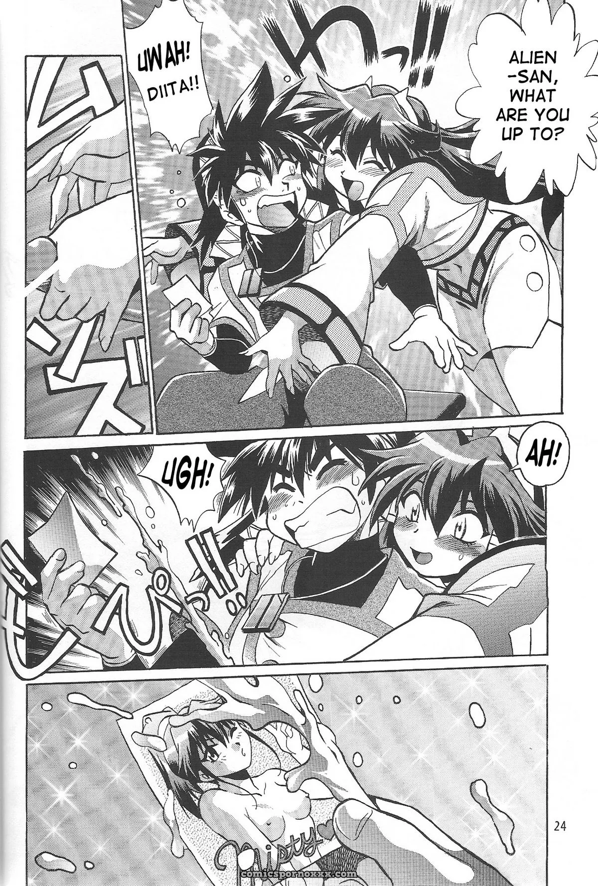 Vandread All Characters Book: Studio Katsudon (Manabe Jouji) [Fucking Explicit] - Page 23