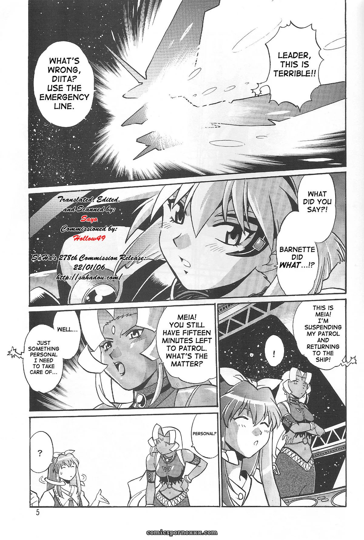 Vandread All Characters Book: Studio Katsudon (Manabe Jouji) [Fucking Explicit] - Page 4