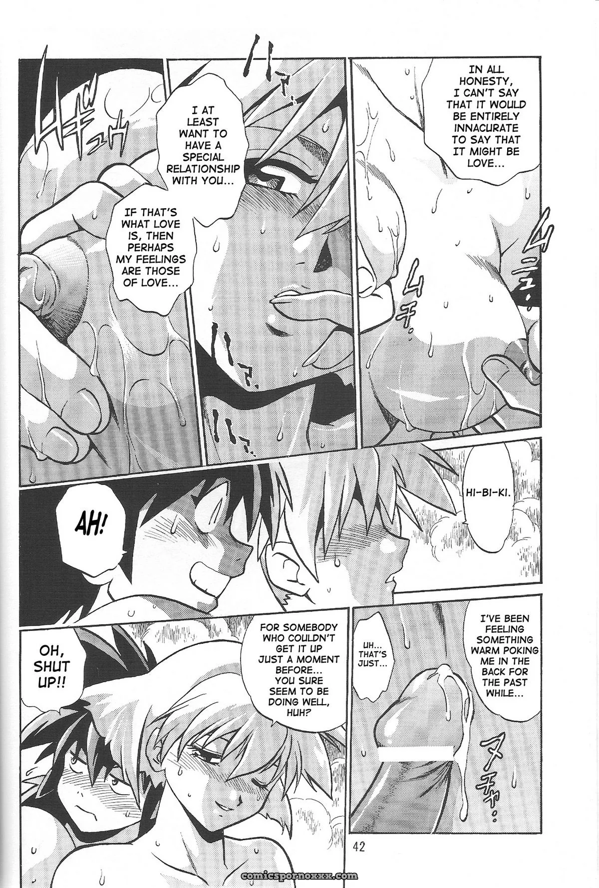 Vandread All Characters Book: Studio Katsudon (Manabe Jouji) [Fucking Explicit] - Page 41