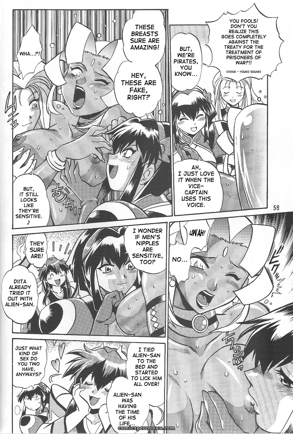 Vandread All Characters Book: Studio Katsudon (Manabe Jouji) [Fucking Explicit] - Page 57