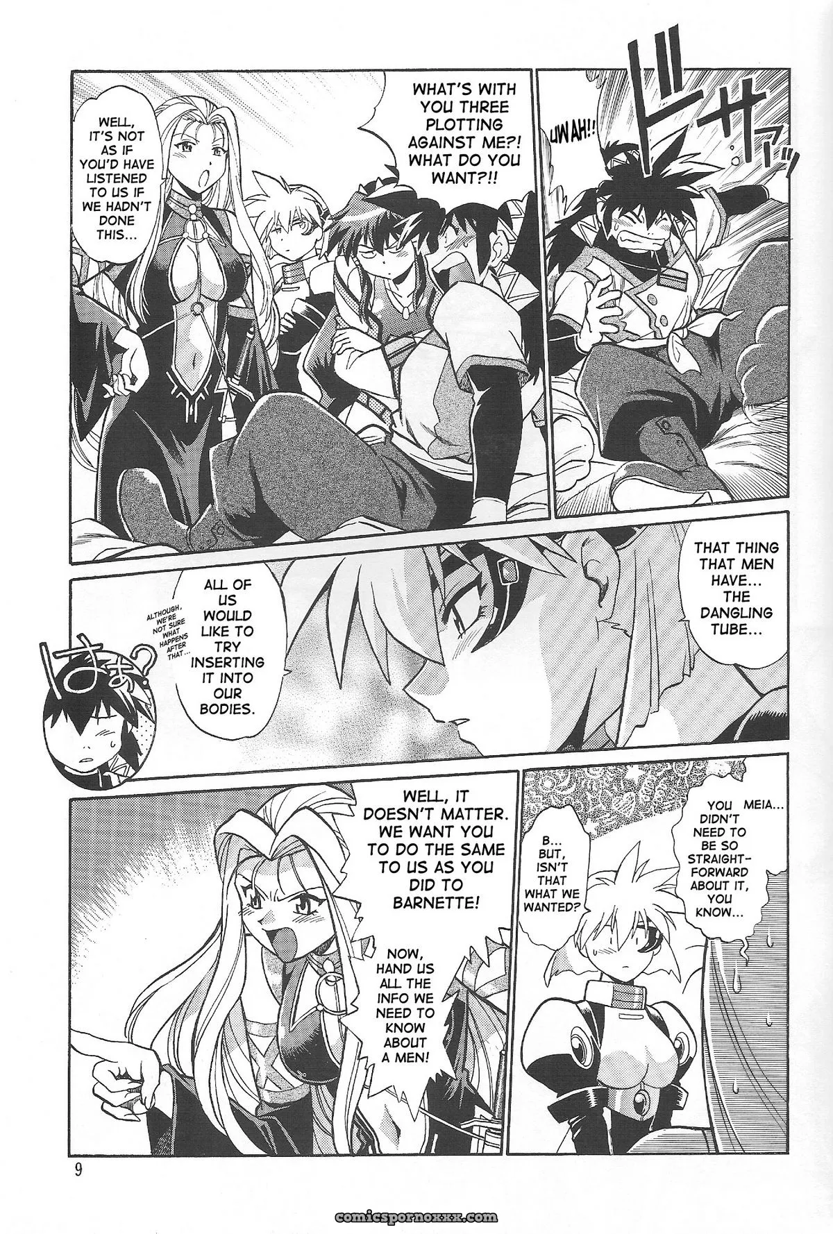 Vandread All Characters Book: Studio Katsudon (Manabe Jouji) [Fucking Explicit] - Page 8