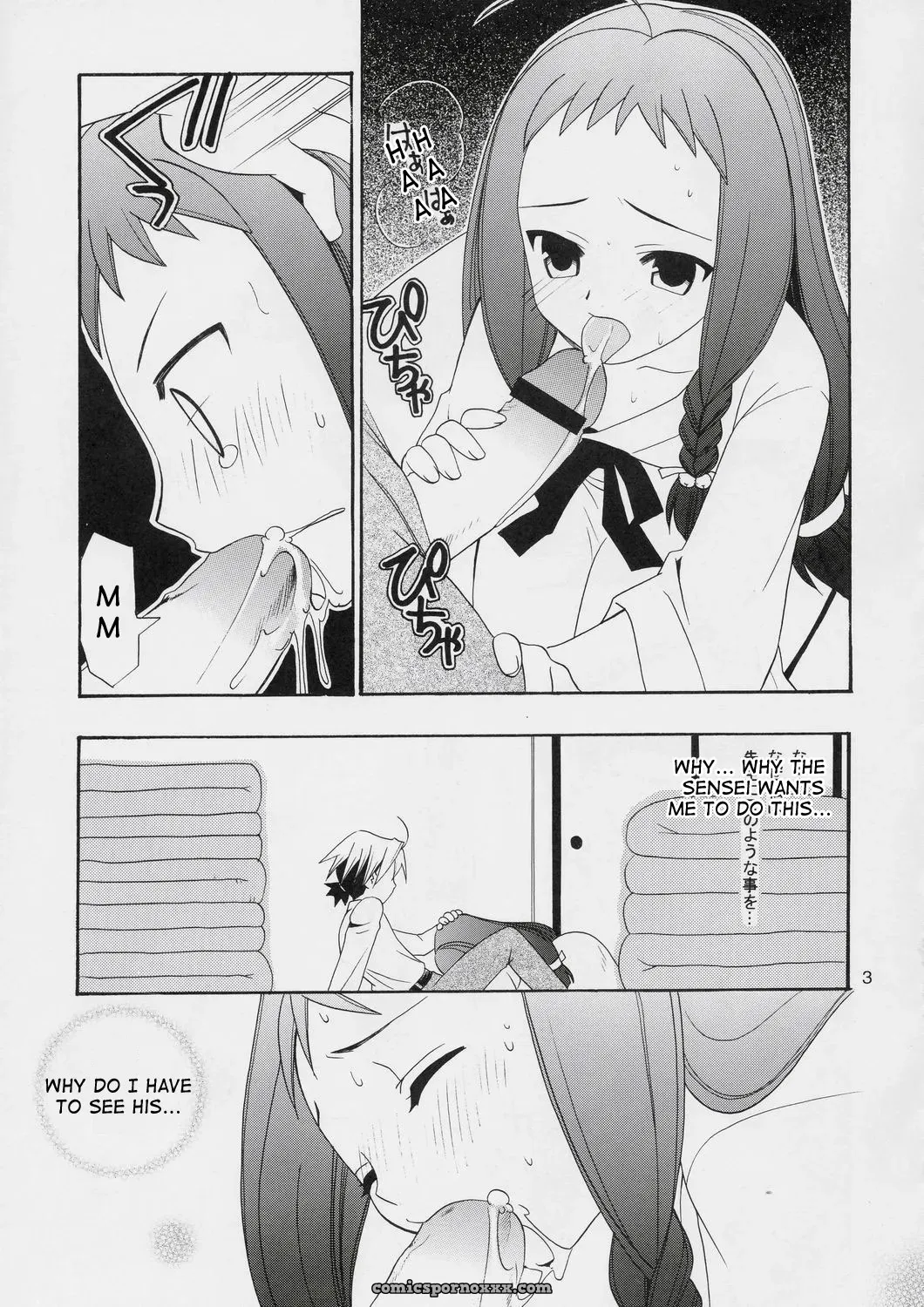 Negi Chari! 3 (Mahou Sensei Negima!) by Teruo Haruo - Page 2