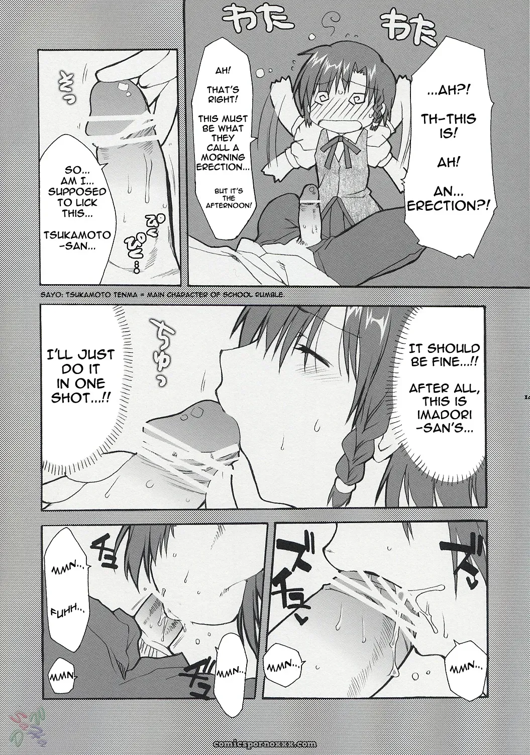 School Rumble: Alpha to Yukaina Nakamatachi PINK [SaHa] - Page 14