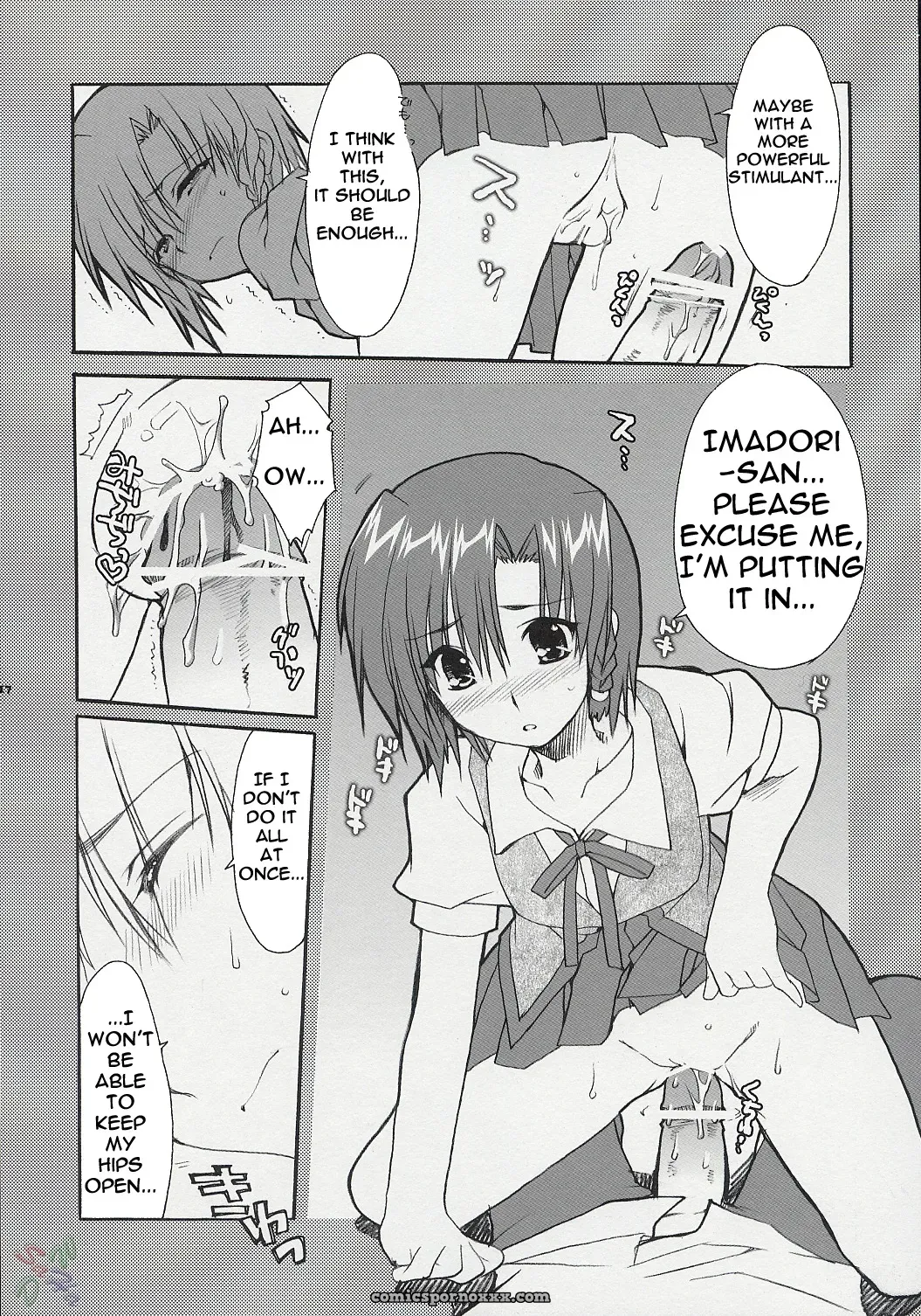 School Rumble: Alpha to Yukaina Nakamatachi PINK [SaHa] - Page 17