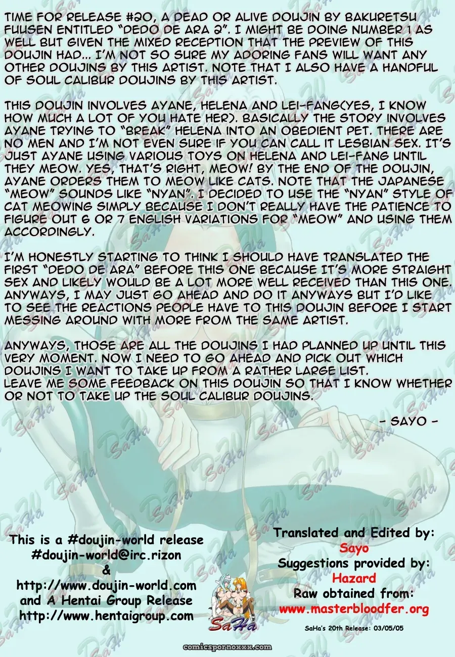 Dead or Alive: Dedo de Ara Vol. 2 [Bakuretsu Fusen] - Page 4