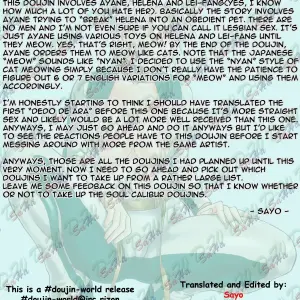 Dead or Alive: Dedo de Ara Vol. 2 [Bakuretsu Fusen] - Page 4