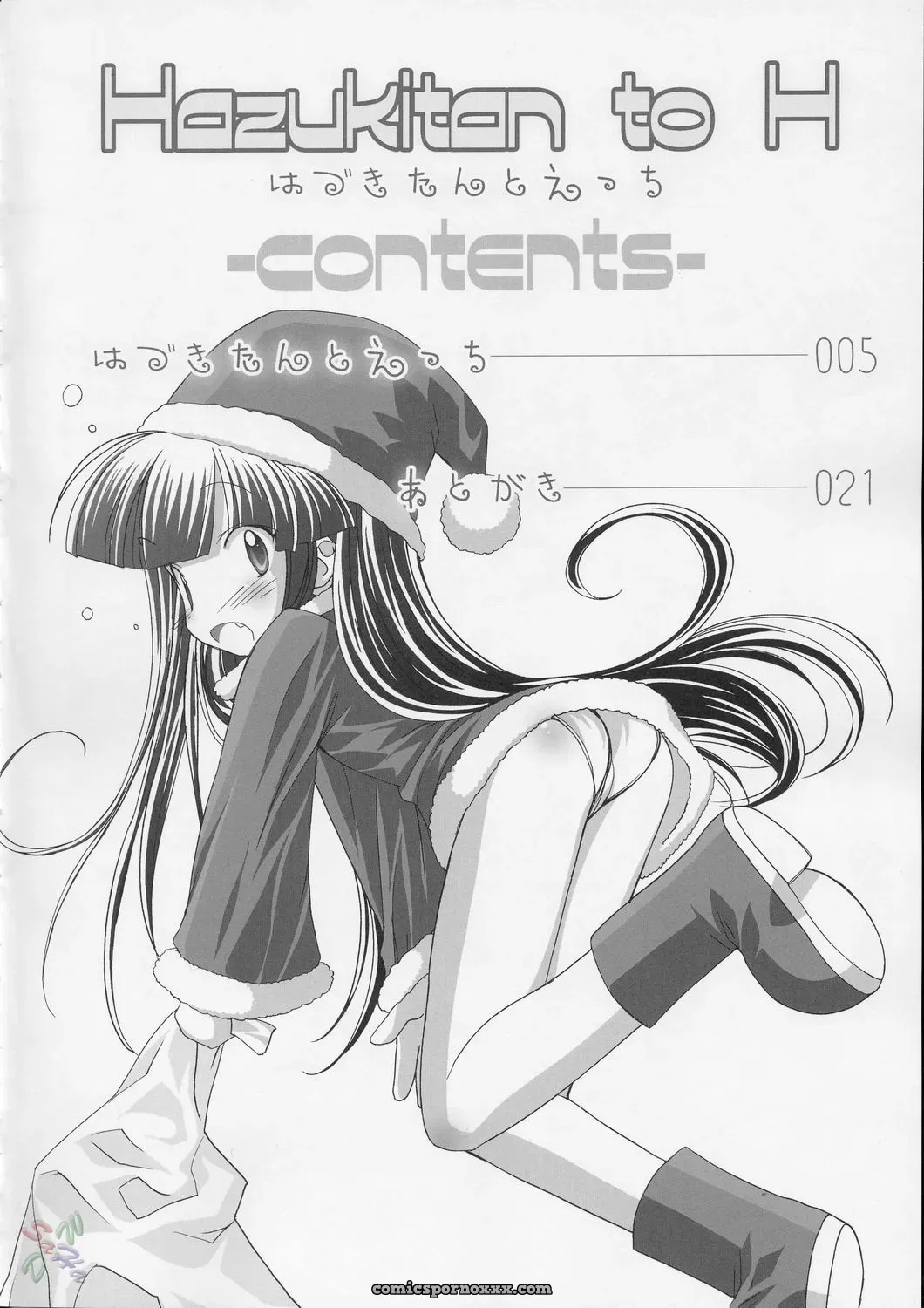 Hazuki-tan’s Ecchi Adventure: Furaipan Daimaou - Page 3