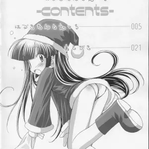 Hazuki-tan's Ecchi Adventure: Furaipan Daimaou - Page 3