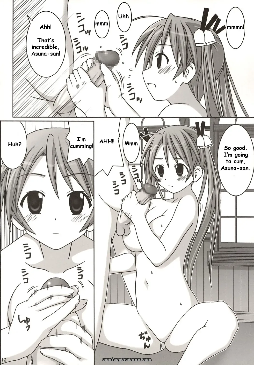 Asuna vs Negi (Mahou Sensei Negima!) [GUST] [SaHa] - Page 12