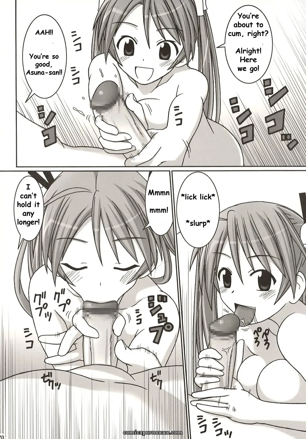 Asuna vs Negi (Mahou Sensei Negima!) [GUST] [SaHa] - Page 20