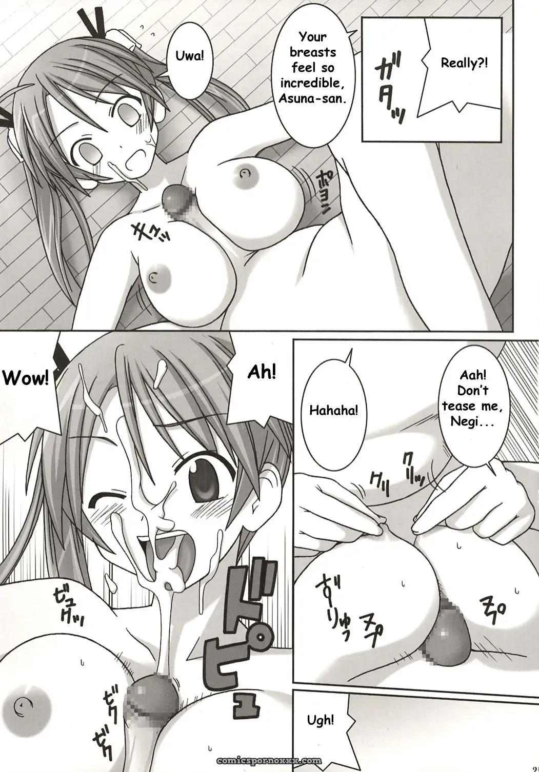 Asuna vs Negi (Mahou Sensei Negima!) [GUST] [SaHa] - Page 25