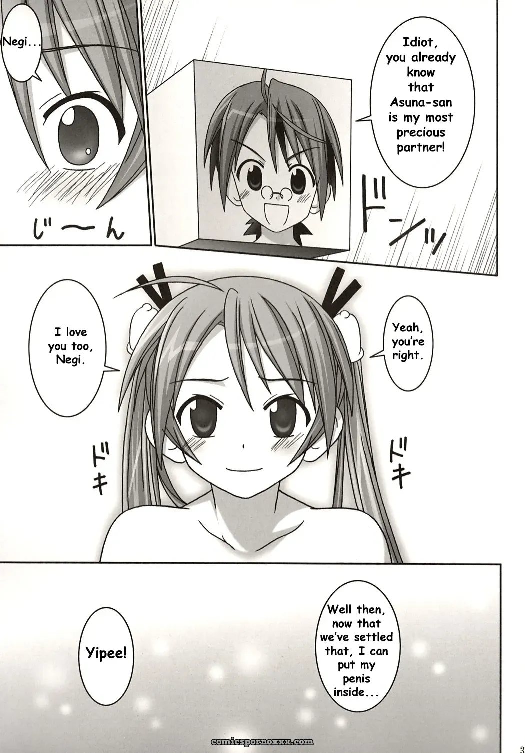 Asuna vs Negi (Mahou Sensei Negima!) [GUST] [SaHa] - Page 31