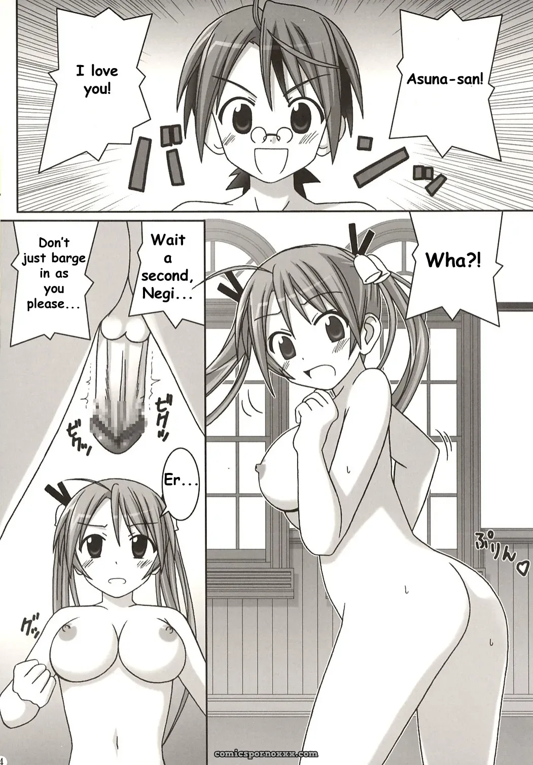 Asuna vs Negi (Mahou Sensei Negima!) [GUST] [SaHa] - Page 4