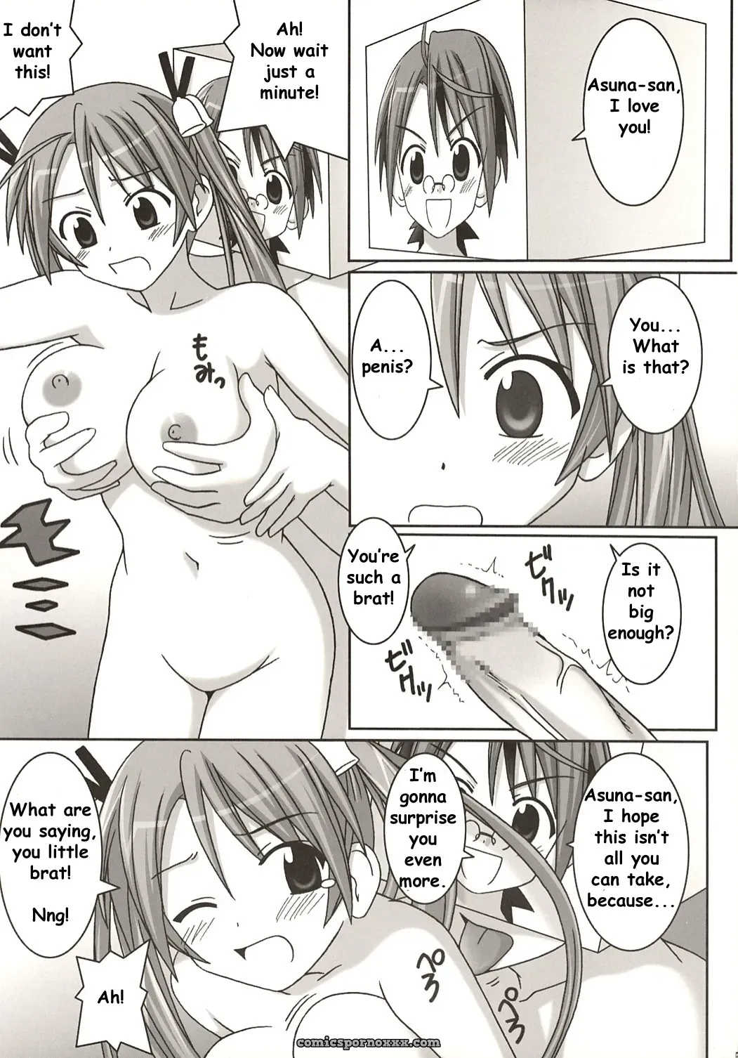 Asuna vs Negi (Mahou Sensei Negima!) [GUST] [SaHa] - Page 5