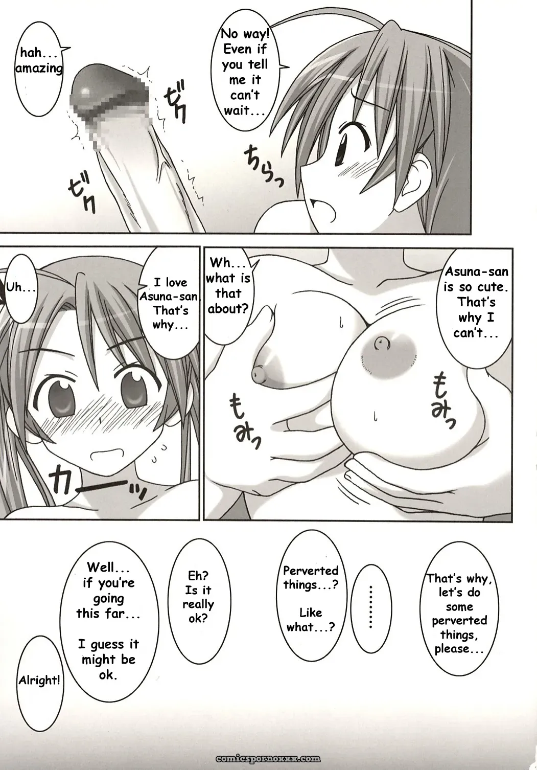 Asuna vs Negi (Mahou Sensei Negima!) [GUST] [SaHa] - Page 7