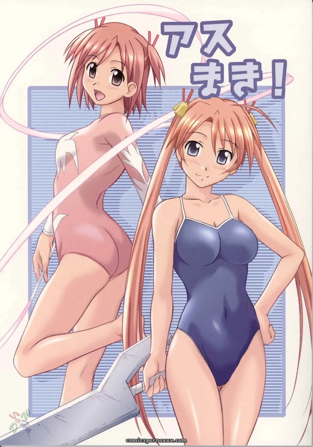 Kinmekki Damashii Asu Maki! (Mahou Sensei Negima!) [SaHa] - Page 1