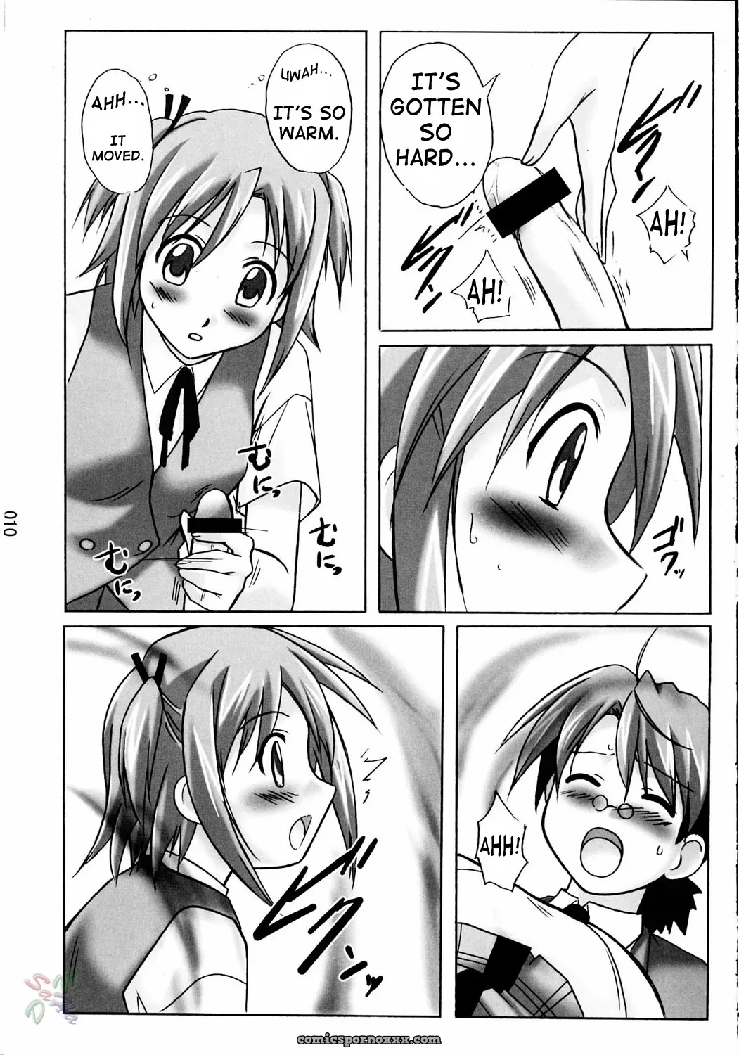 Kinmekki Damashii Asu Maki! (Mahou Sensei Negima!) [SaHa] - Page 10