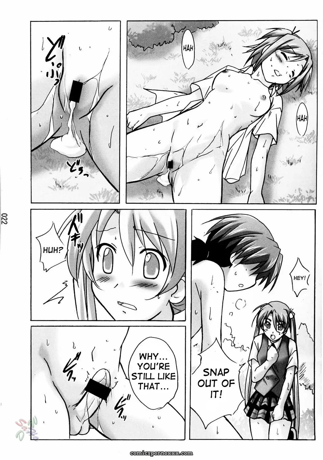 Kinmekki Damashii Asu Maki! (Mahou Sensei Negima!) [SaHa] - Page 22